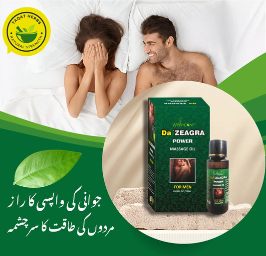PREMIUM HERBAL MASSAGE OIL